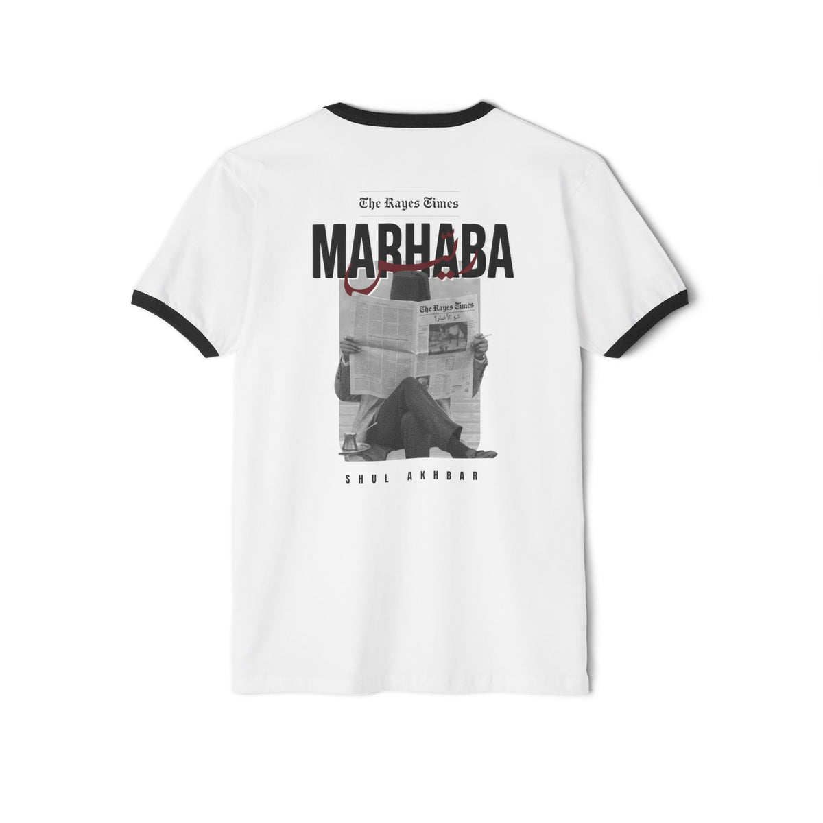 Marhaba Ringer Tee: Shu'l Akhbar