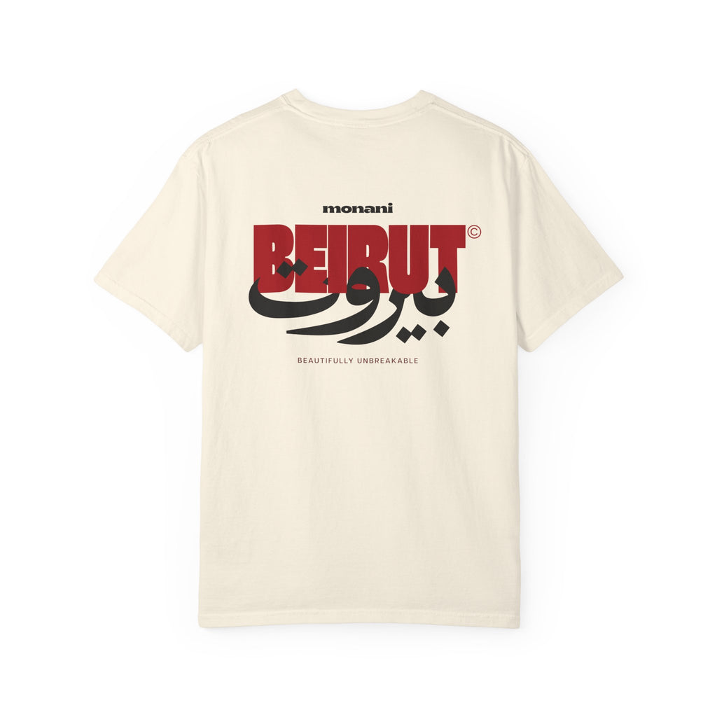 Beirut Tee: Beautifully Unbreakable