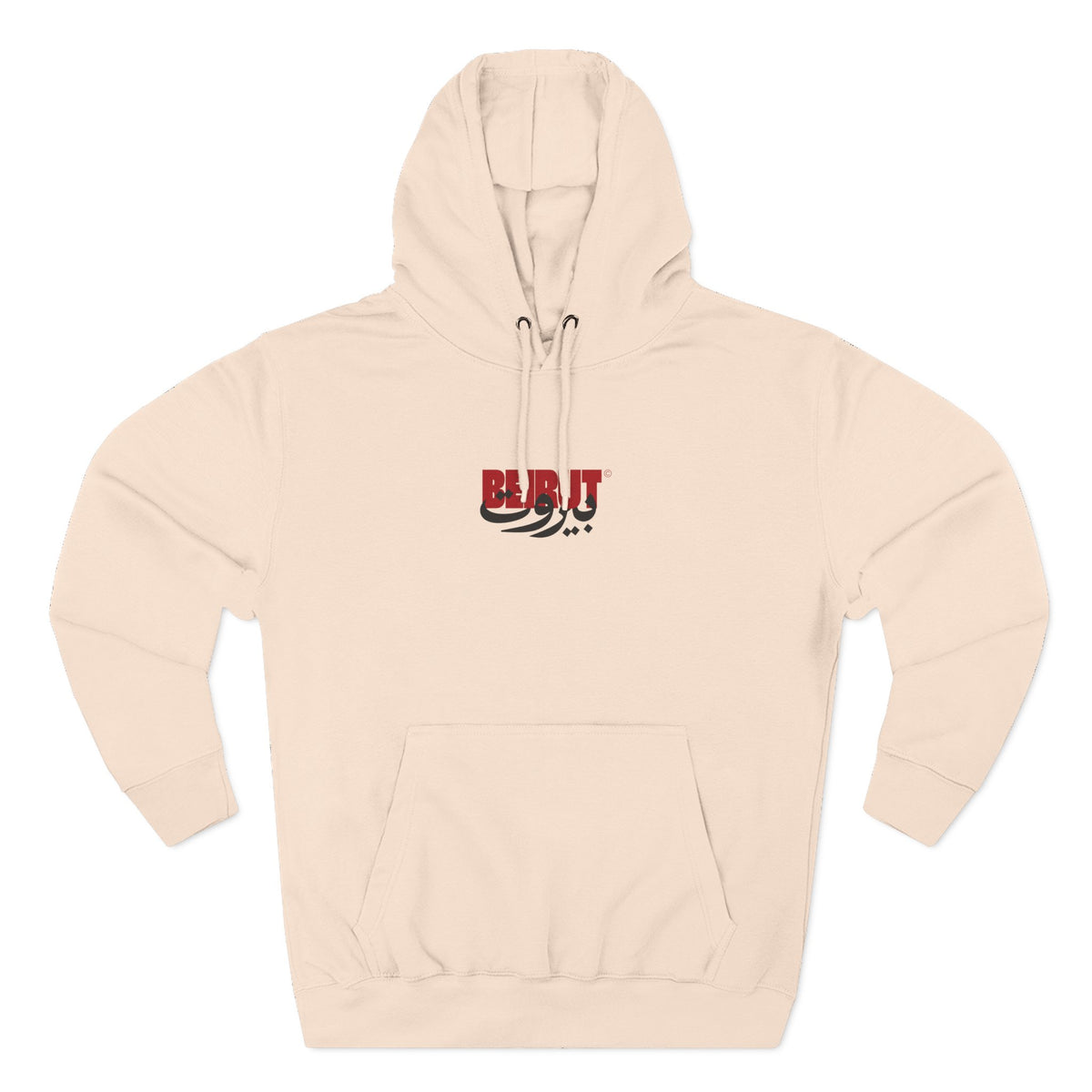 Pale pink Beirut Hoodie front mockup with small bilingual chest graphic