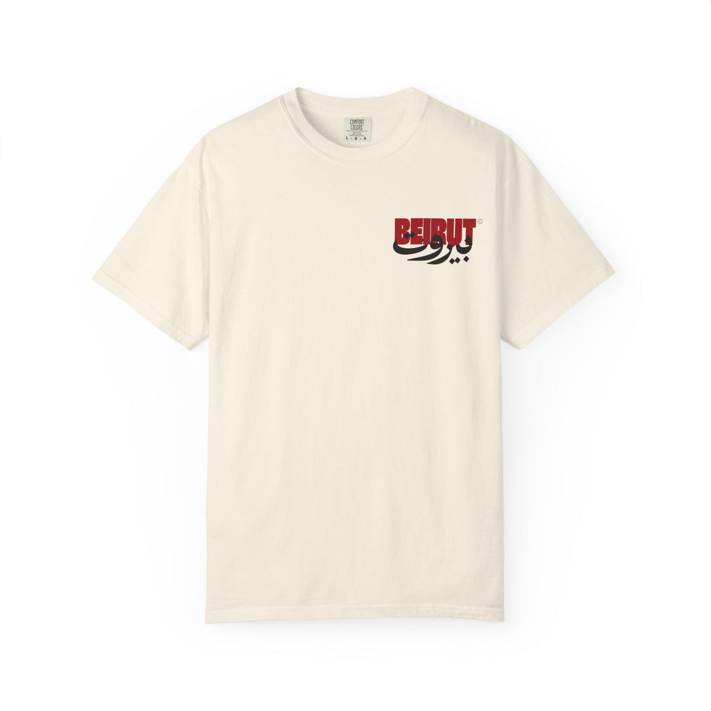 Beirut Tee: Beautifully Unbreakable