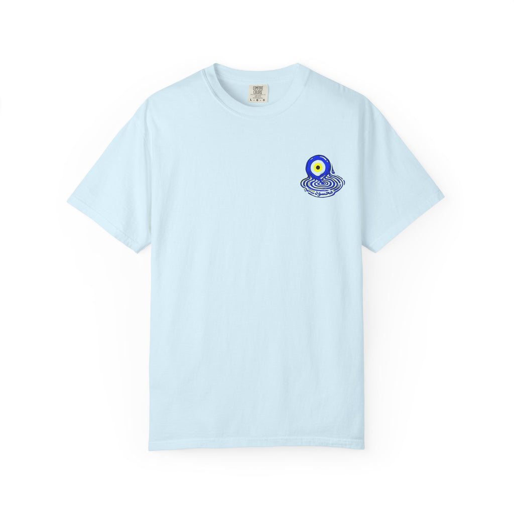 Mahsood Tee: Can't See Me