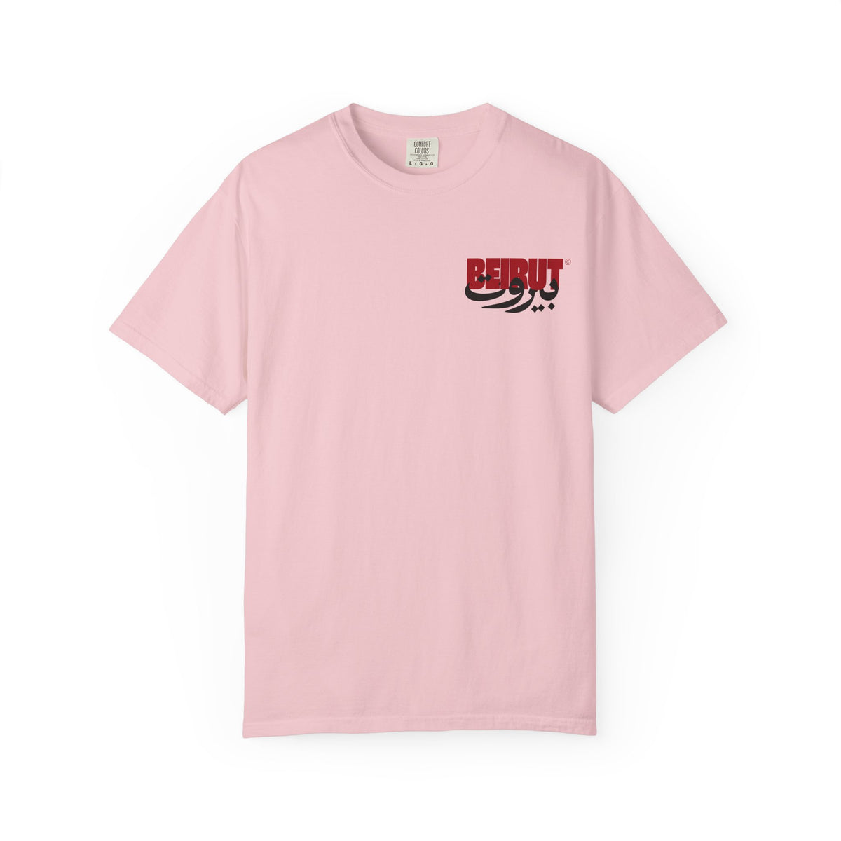 Beirut Tee: Beautifully Unbreakable