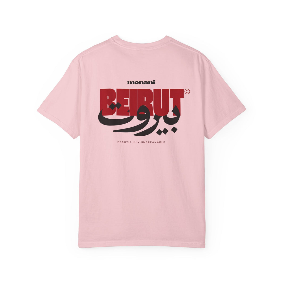 Beirut Tee: Beautifully Unbreakable