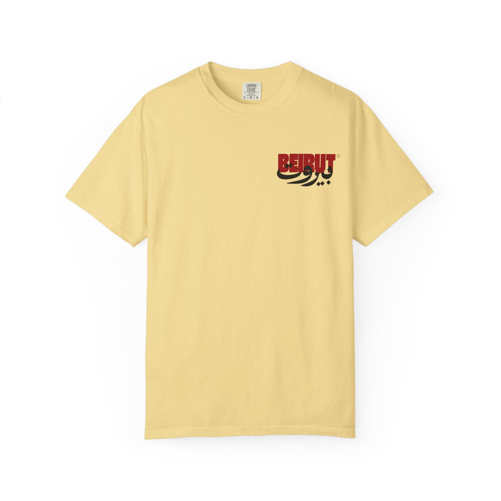 Beirut Tee: Beautifully Unbreakable
