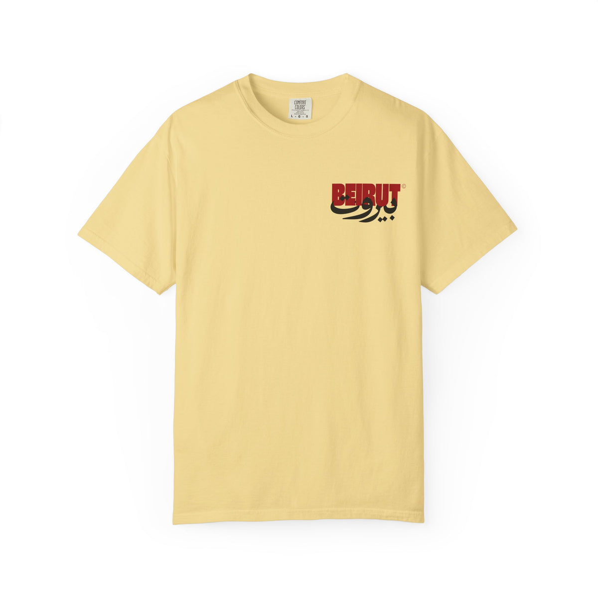 Beirut Tee: Beautifully Unbreakable