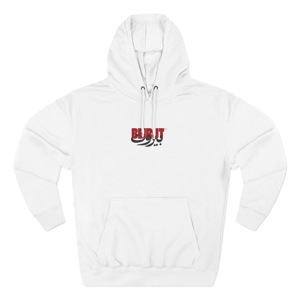 White Beirut Hoodie front mockup with small bilingual chest graphic