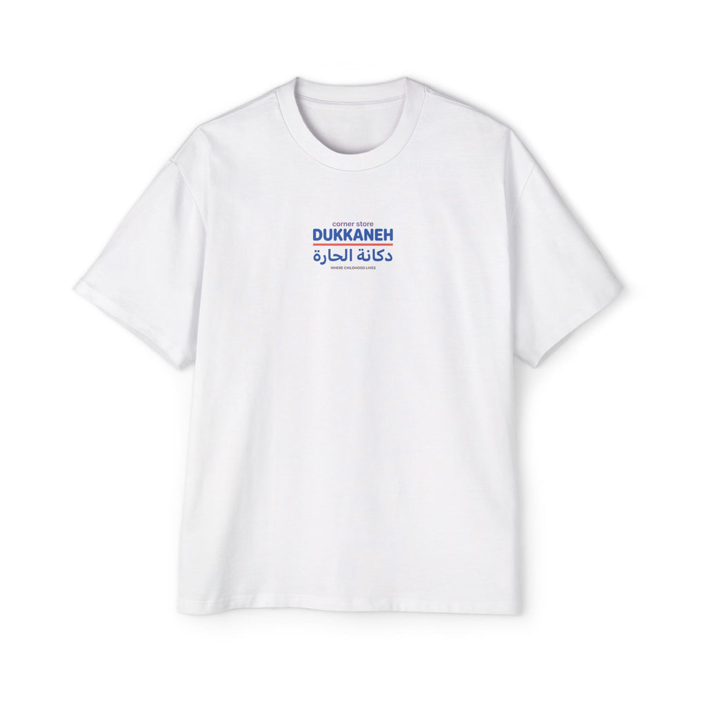 Dukkaneh Tee: Corner Store