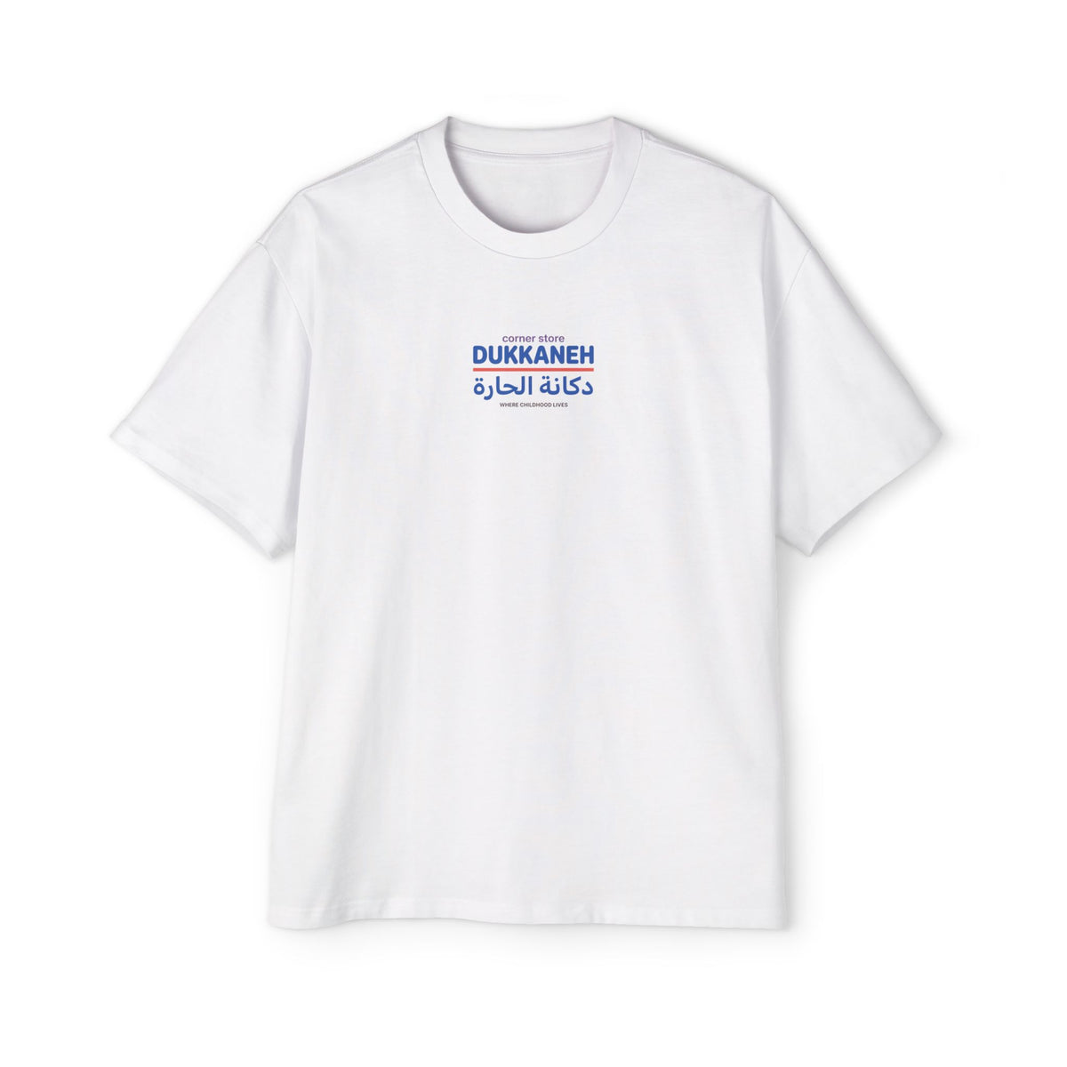 Dukkaneh Tee: Corner Store