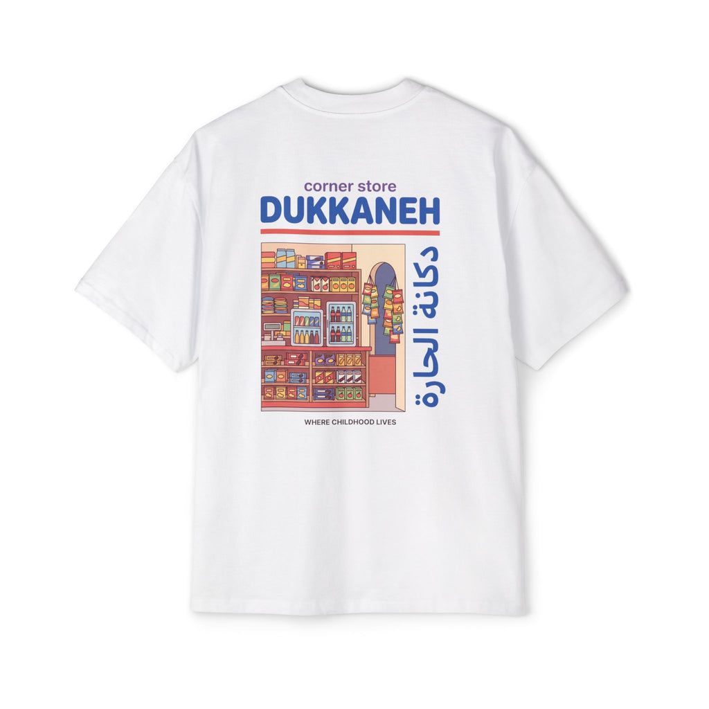 Dukkaneh Tee: Corner Store