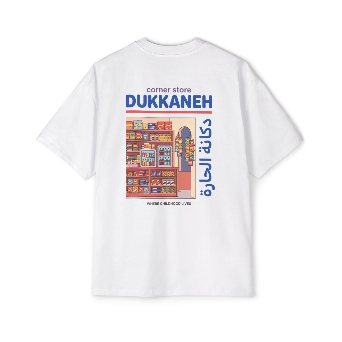 Dukkaneh Tee: Corner Store