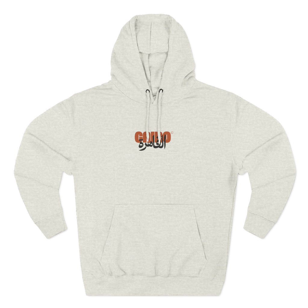 Cairo Hoodie