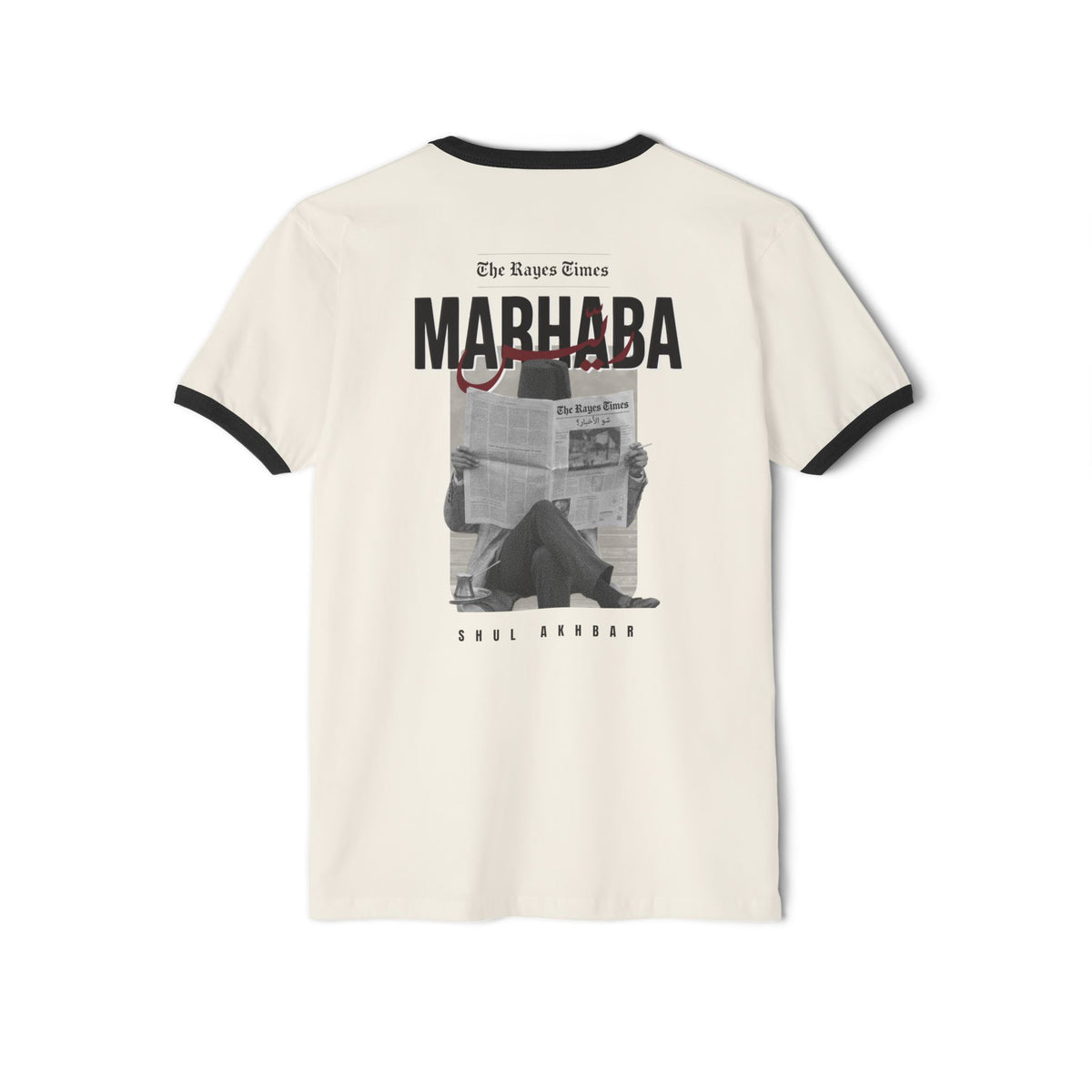 Marhaba Ringer Tee: Shu'l Akhbar