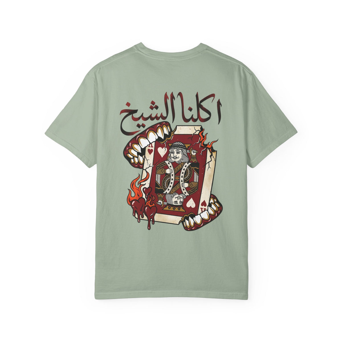 Akalna Sheikh Tee: We Got Played