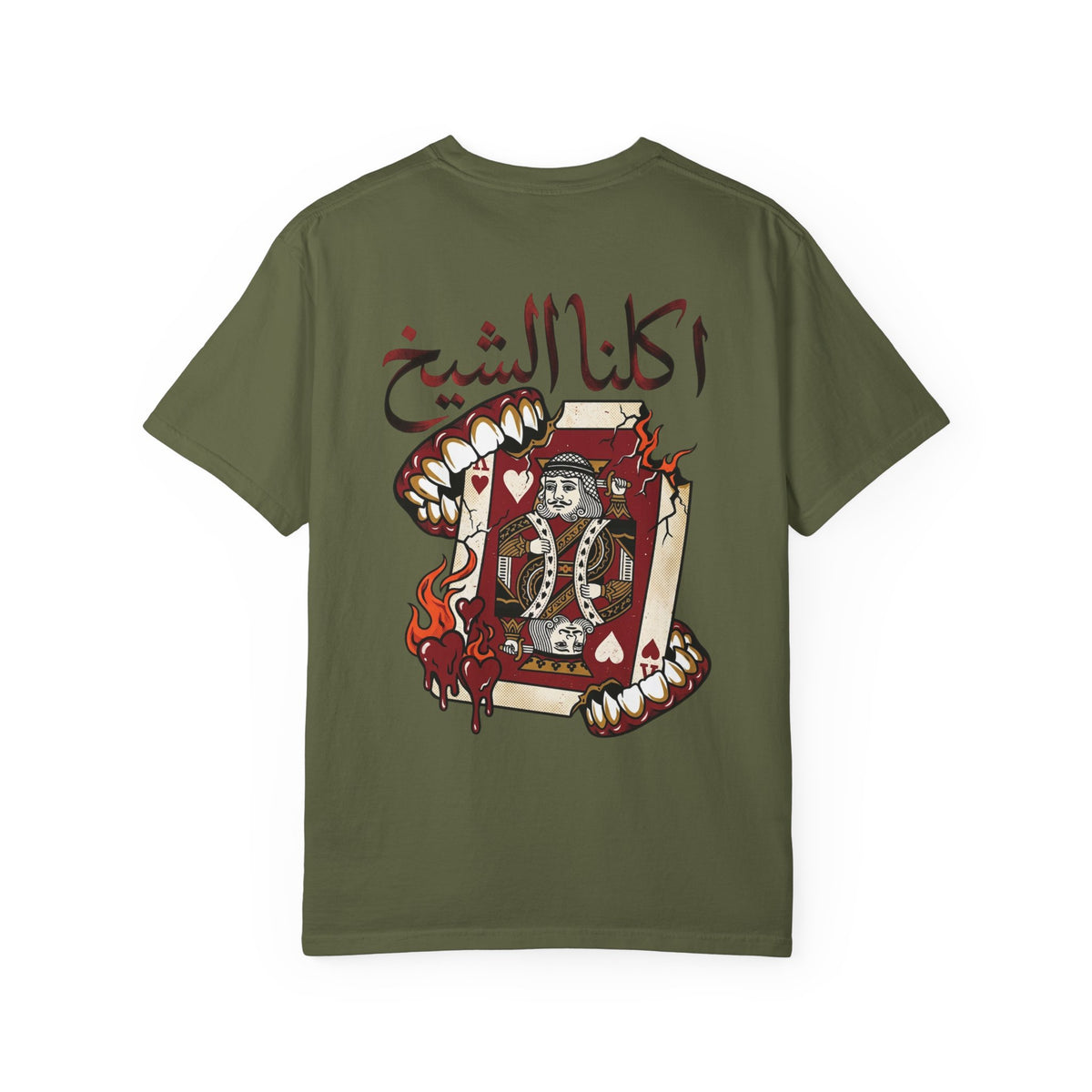 Akalna Sheikh Tee: We Got Played