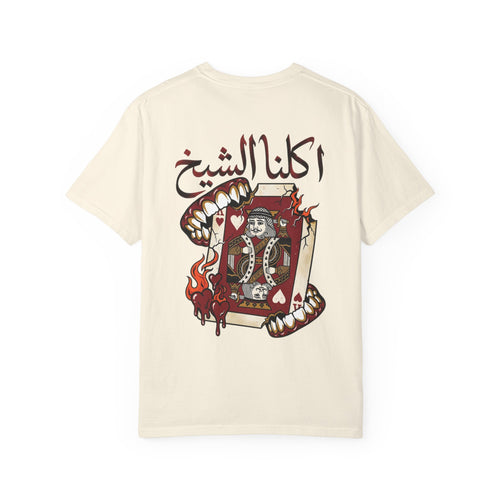 Akalna Sheikh Tee: We Got Played