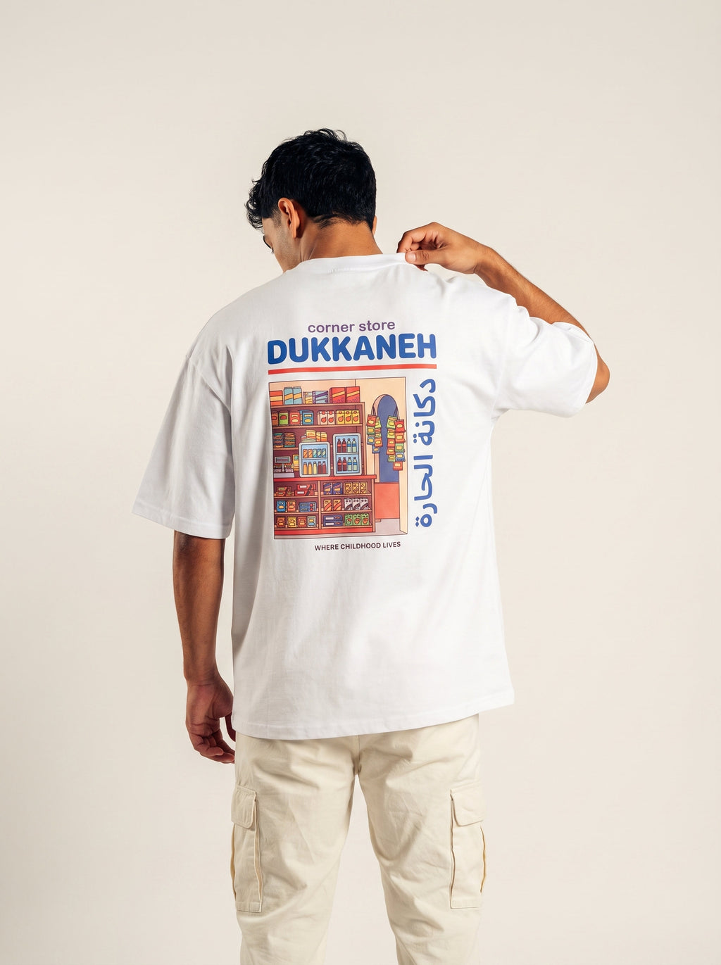 Dukkaneh Tee: Corner Store