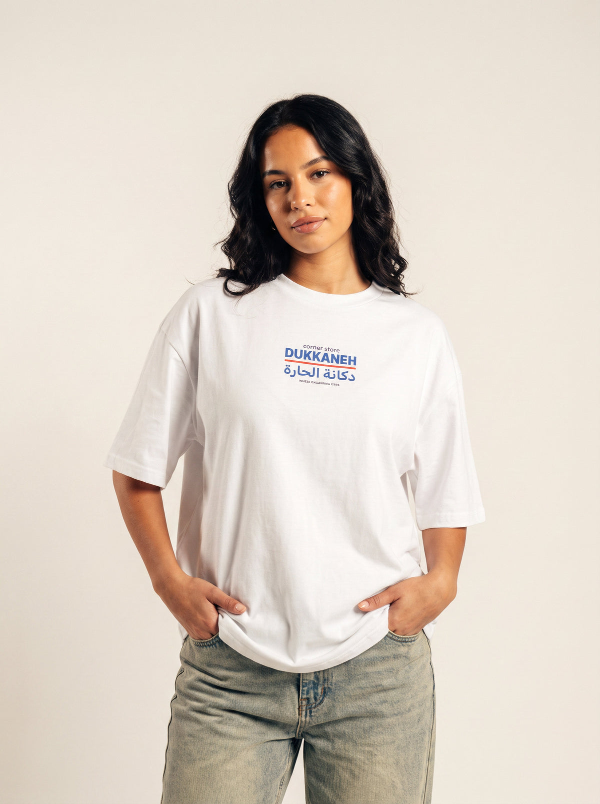 Dukkaneh Tee: Corner Store