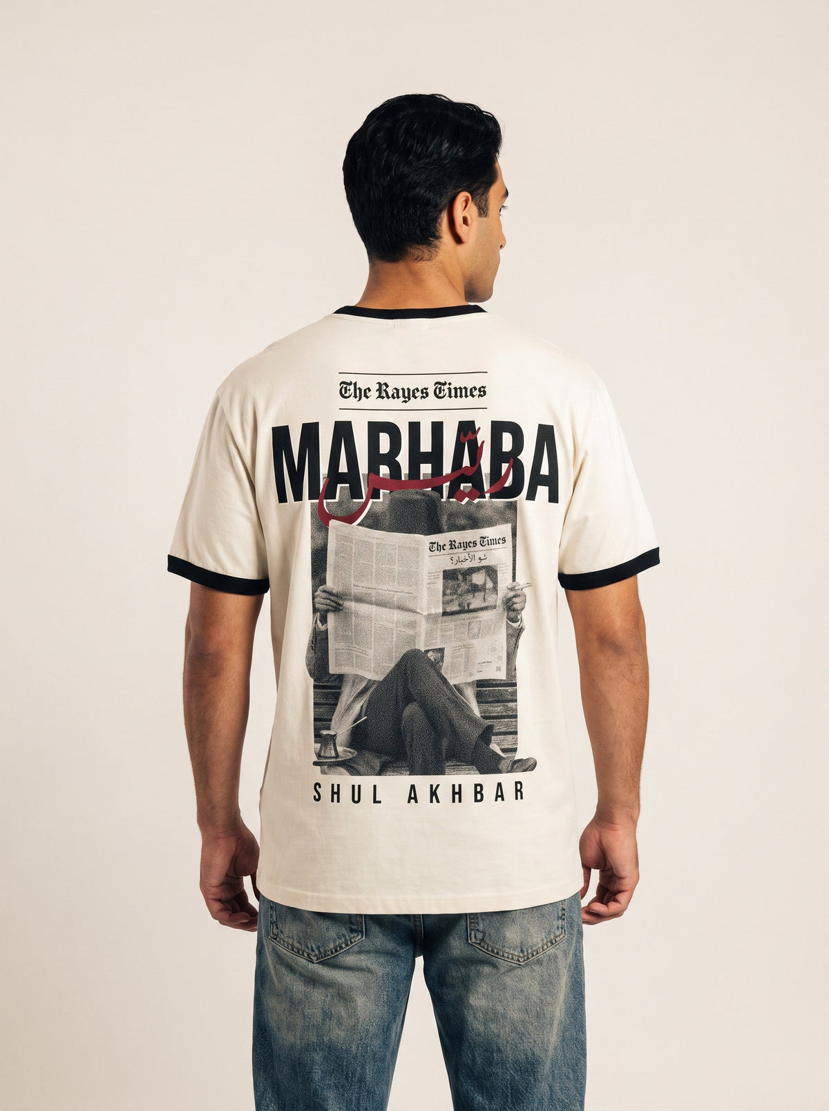 Marhaba Ringer Tee: Shu'l Akhbar